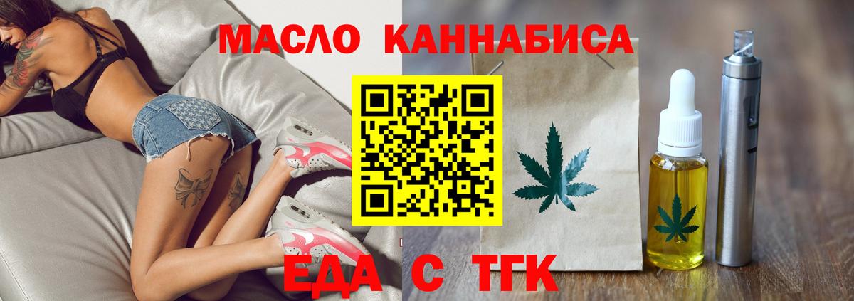 Коммунар  Canna-Cookies марихуана  Вход с VPN 