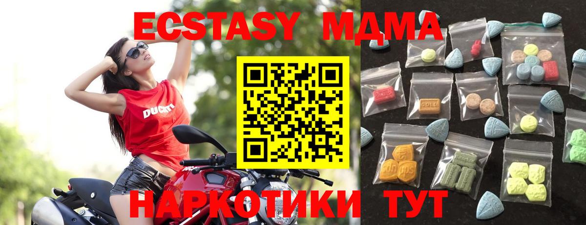 Коммунар  Экстази  Вход с VPN  Экстази mix 