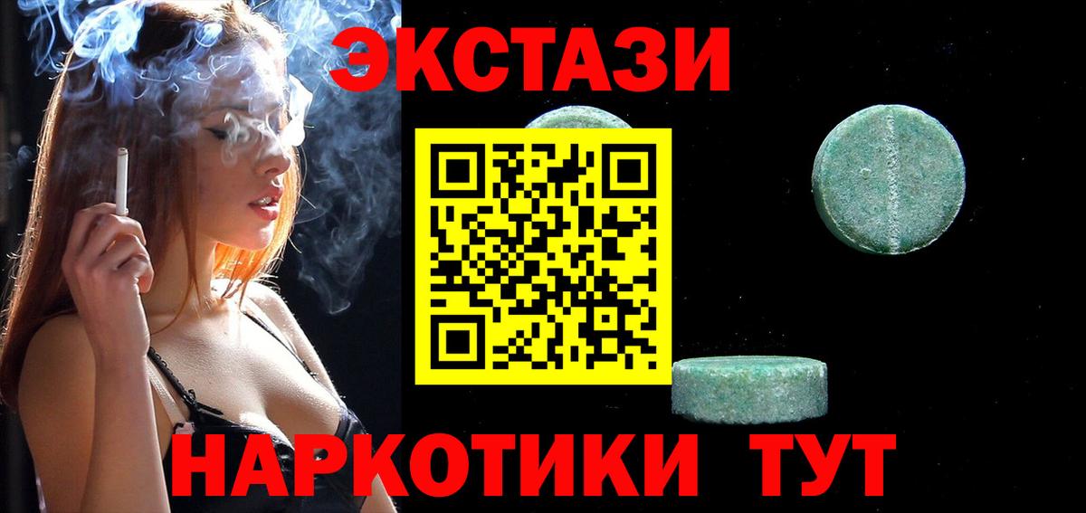 Ecstasy louis Vuitton Коммунар