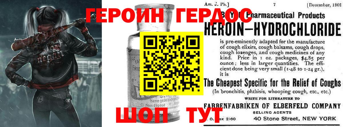 Коммунар  ГЕРОИН гречка  Вход с VPN 