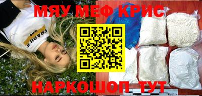 мефедрон VHQ Комсомольск-на-Амуре