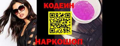 гидра Коммунар
