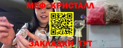 первитин Конаково