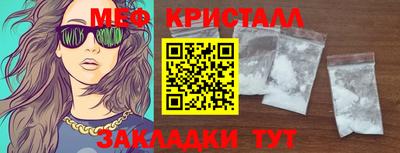 первитин Конаково