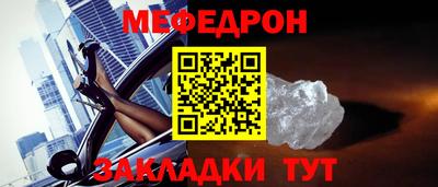 мефедрон VHQ Комсомольск-на-Амуре