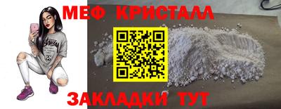 гидра Коммунар