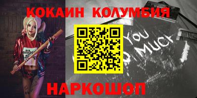 гидра Коммунар