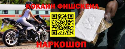 мефедрон VHQ Комсомольск-на-Амуре