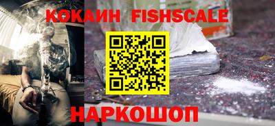 мефедрон VHQ Комсомольск-на-Амуре