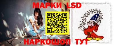 гидра Коммунар