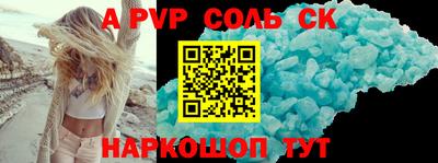 гидра Коммунар