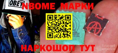 гидра Коммунар