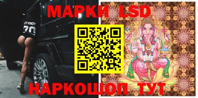 мефедрон VHQ Комсомольск-на-Амуре