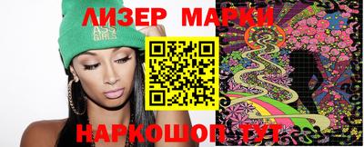гидра Коммунар