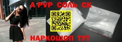 гидра Коммунар