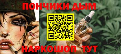 гидра Коммунар