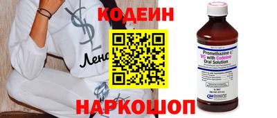 гидра Коммунар