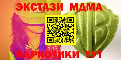 мефедрон VHQ Комсомольск-на-Амуре