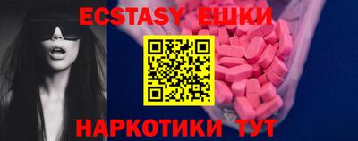 гидра Коммунар