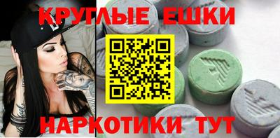гидра Коммунар