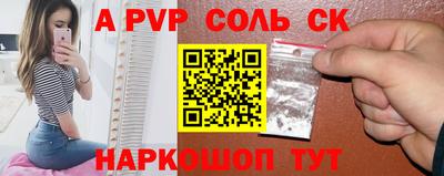 мефедрон VHQ Комсомольск-на-Амуре