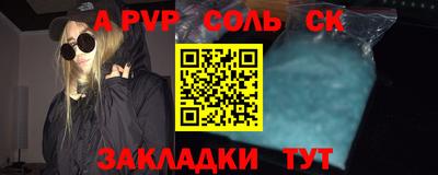 мефедрон VHQ Комсомольск-на-Амуре