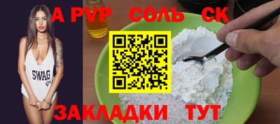 мефедрон VHQ Комсомольск-на-Амуре