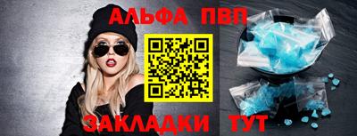гидра Коммунар