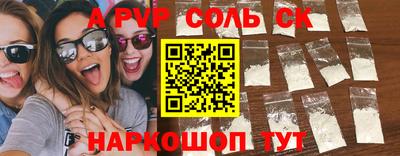 гидра Коммунар