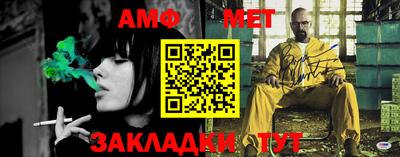 первитин Конаково