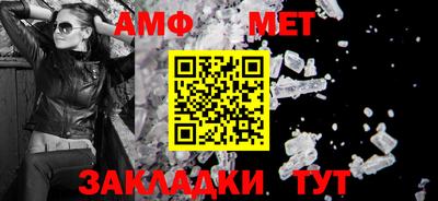 первитин Конаково
