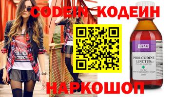 мефедрон VHQ Комсомольск-на-Амуре