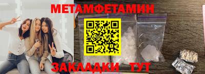 мефедрон VHQ Комсомольск-на-Амуре