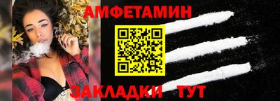 первитин Конаково