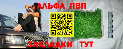 первитин Конаково