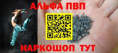 первитин Конаково