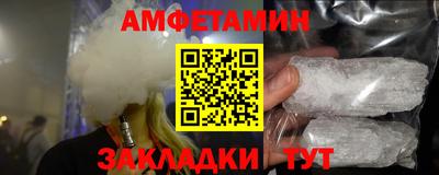 гидра Коммунар