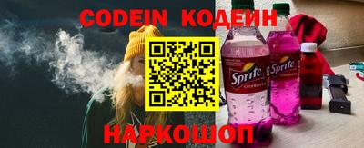 мефедрон VHQ Комсомольск-на-Амуре