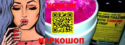 мефедрон VHQ Комсомольск-на-Амуре