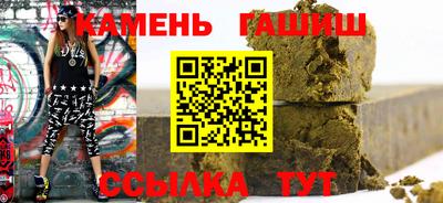 гидра Коммунар