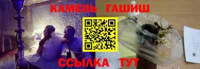 гидра Коммунар