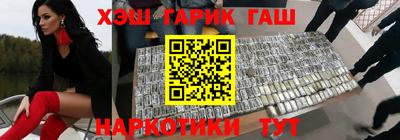 мефедрон VHQ Комсомольск-на-Амуре