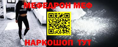 первитин Конаково