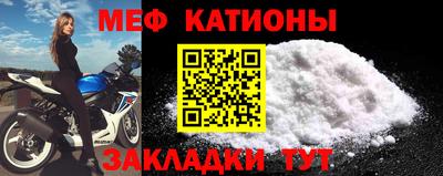 первитин Конаково