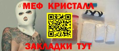 гидра Коммунар