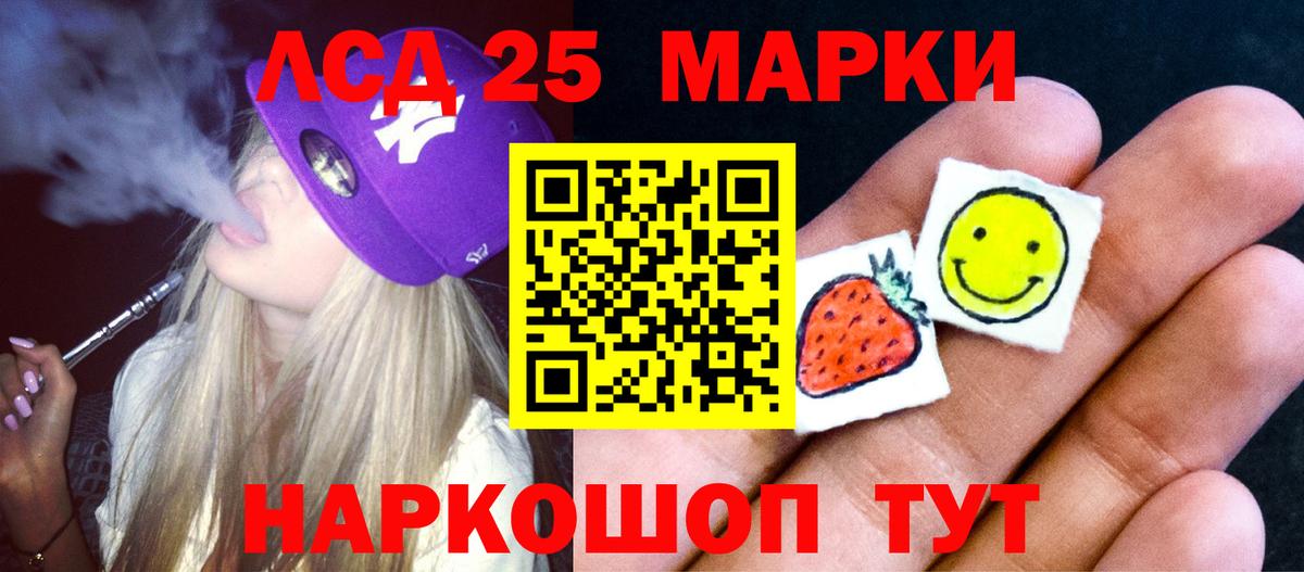 LSD-25 экстази ecstasy  Лсд 25 экстази ecstasy  Коммунар  Вход с VPN 