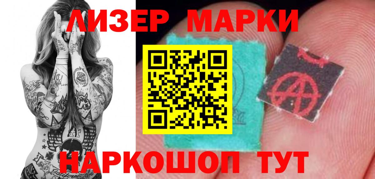 ЛСД экстази кислота Коммунар