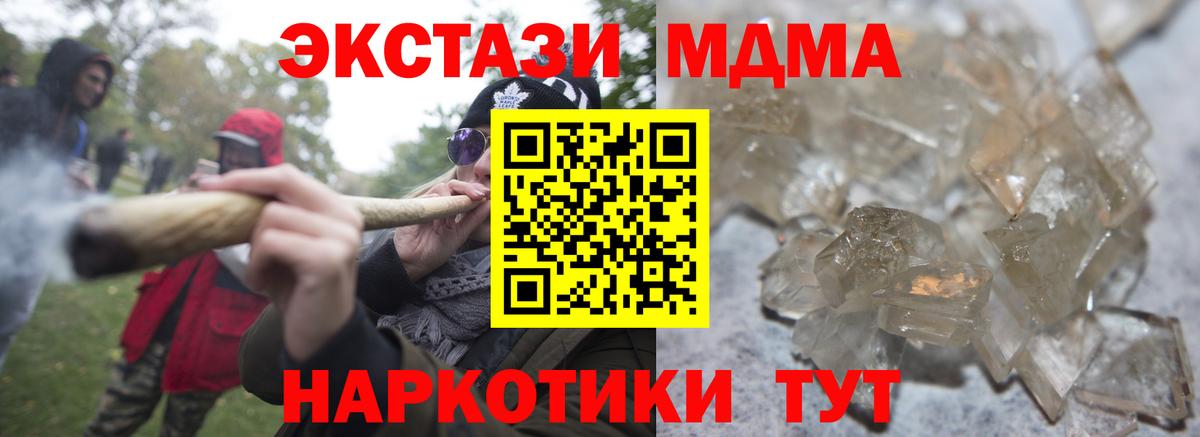 Гашиш  Лсд 25  МЕФ   Коммунар  APVP СОЛЬ   Вход с VPN 