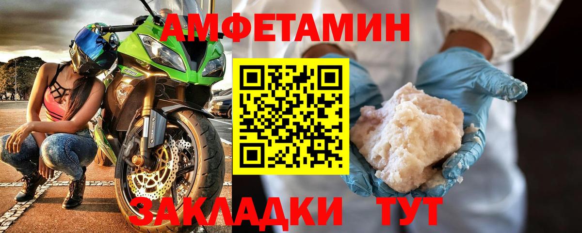 Первитин Декстрометамфетамин 99.9%  Первитин Декстрометамфетамин 99.9%  Вход с VPN  Коммунар 