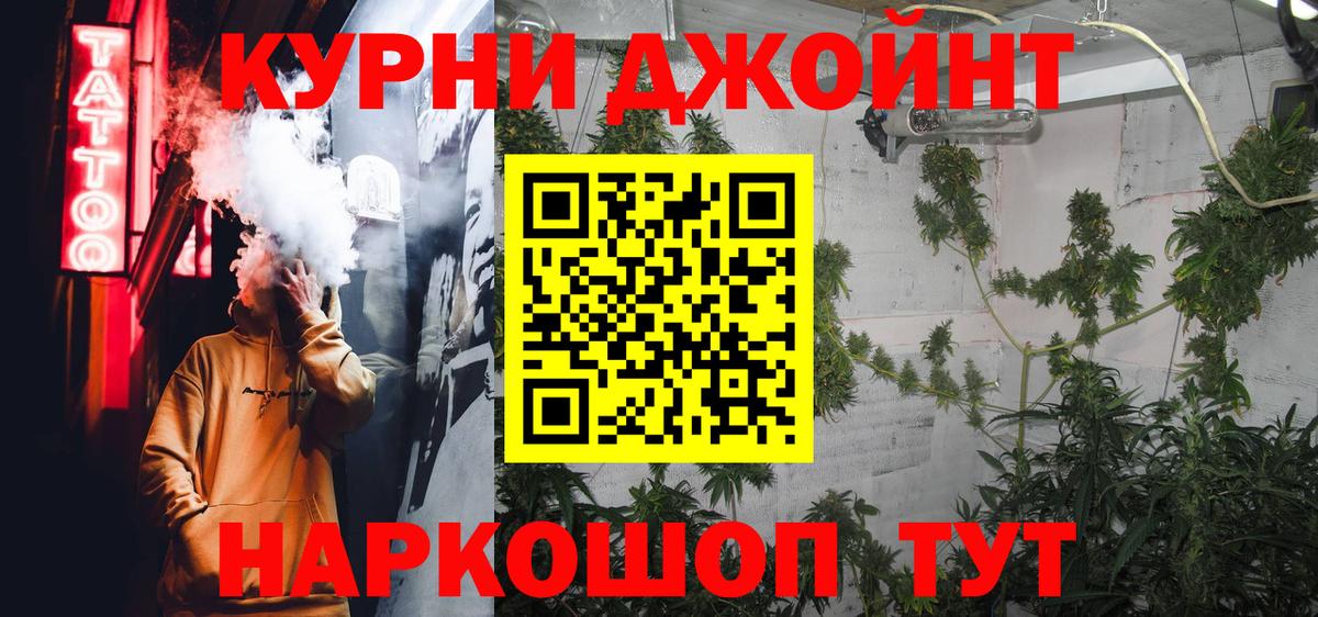 Марихуана план  Шишки марихуана MAZAR  Вход с VPN  Коммунар  МАРИХУАНА сатива 